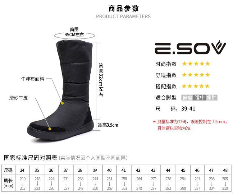 New winter clearance boots 218