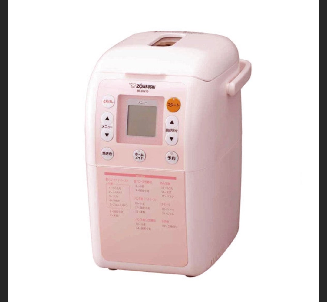 Zojirushi Home Bakery, TV & Home Appliances, Kitchen Appliances, Breadmakers on Carousell