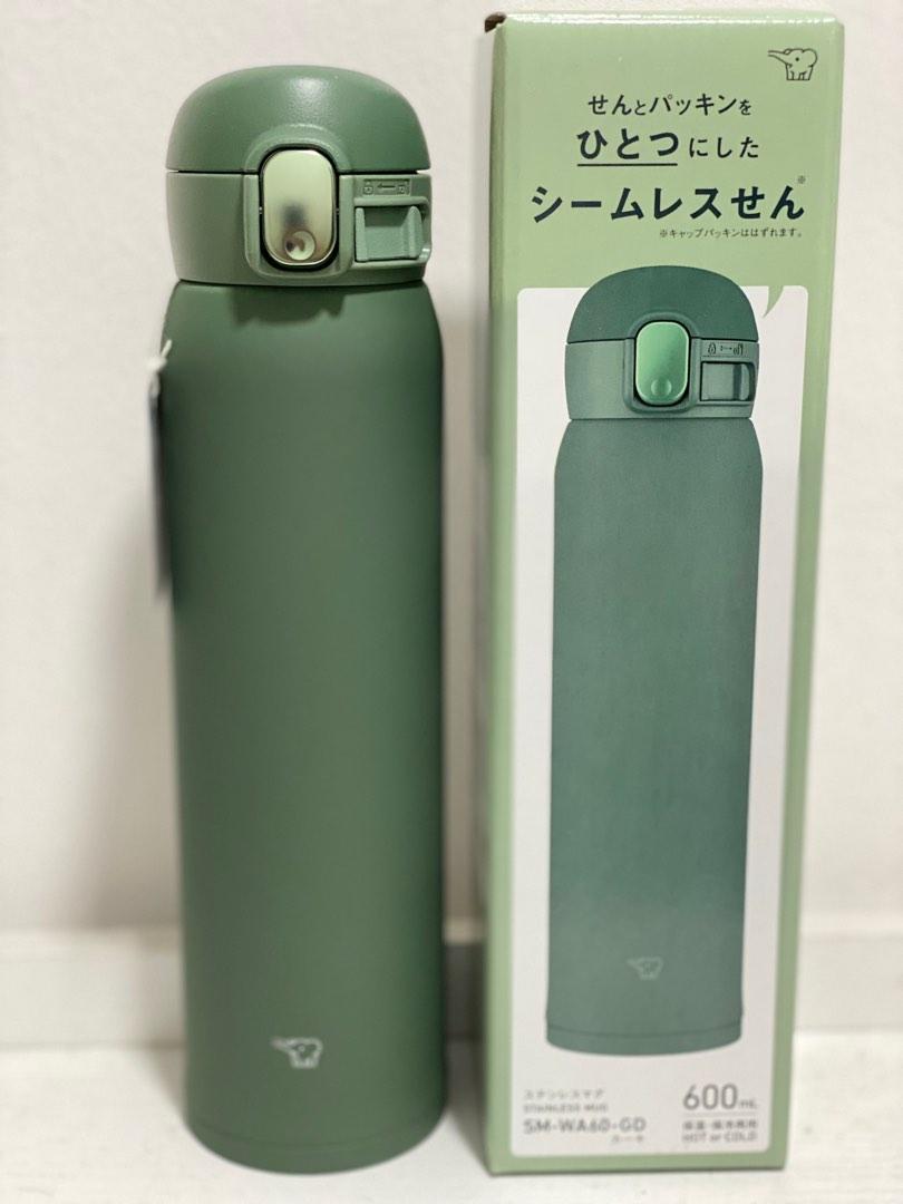 Zojirushi 600ml clearance