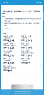 （分類：）位於 。 由 shamsandyee 提交（商品編號 1187425233，圖片 1）。簡介： 。