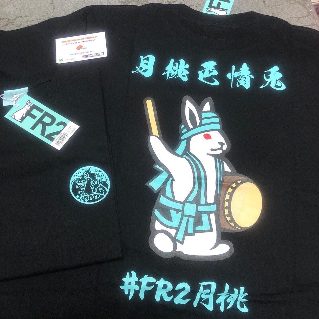 FR2月桃 沖縄限定のTシャツ エイサーロゴ fxxkingrabbits-