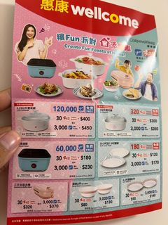 （分類：）位於 。 由 maxsze 提交（商品編號 1187423980，圖片 1）。簡介： 。