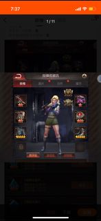 （分類：）位於 。 由 vic__toria 提交（商品編號 1178760679，圖片 1）。簡介： 。