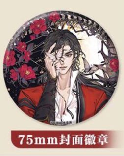 （分類：）位於 。 由 TGCFYYDS 提交（商品編號 1187419153，圖片 1）。簡介： 。