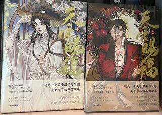 （分類：）位於 。 由 heyijustmetyou127 提交（商品編號 1187367119，圖片 1）。簡介： 。