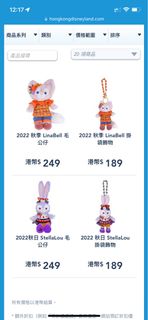 （分類：）位於 。 由 Lizzylailai 提交（商品編號 1187319861，圖片 1）。簡介： 。