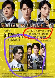 100+ 件抵買