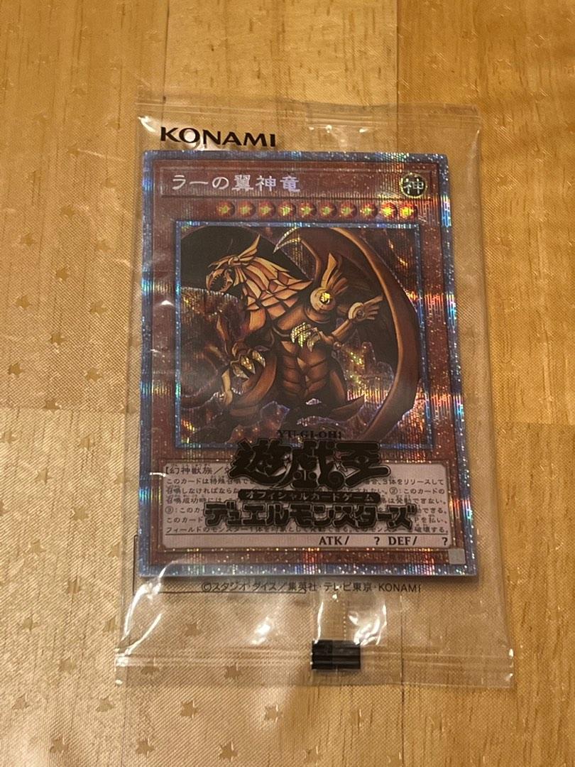 PRISMATIC GOD BOX 未開封BOX 7個 遊戯王 PRISMATIC GOD BOX プリズマ