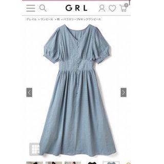 全新 轉賣 🇯🇵 GRL 日本官網正貨 ✨收腰剪裁✨ 素面刺繡氣質長洋裝 🔹 藍色V領長洋裝 M號