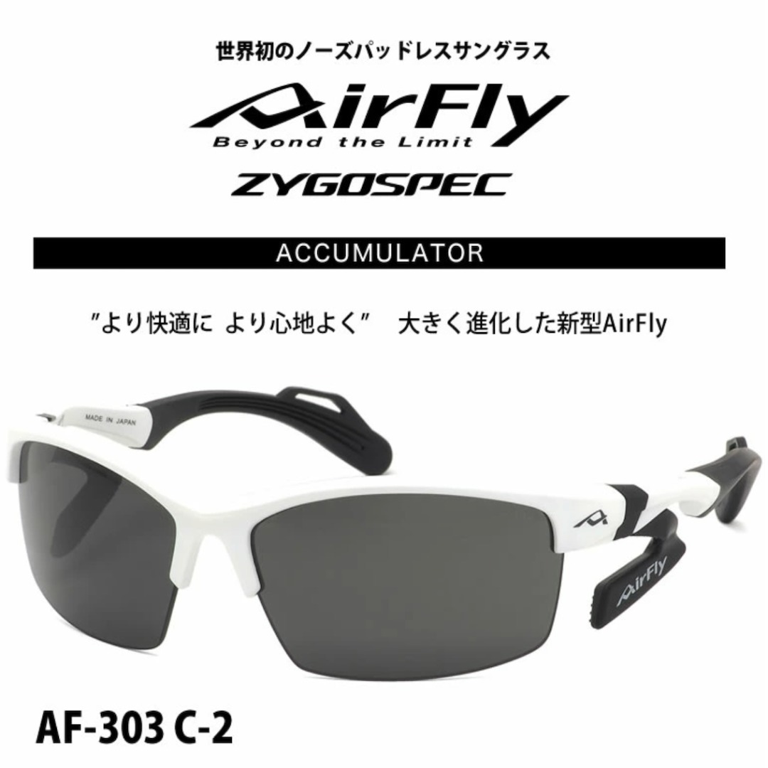 日本製 AirFly AF303 C2 變色運動太陽眼鏡, 兒童＆孕婦用品, 外出用品, 其他外出用品 Carousell