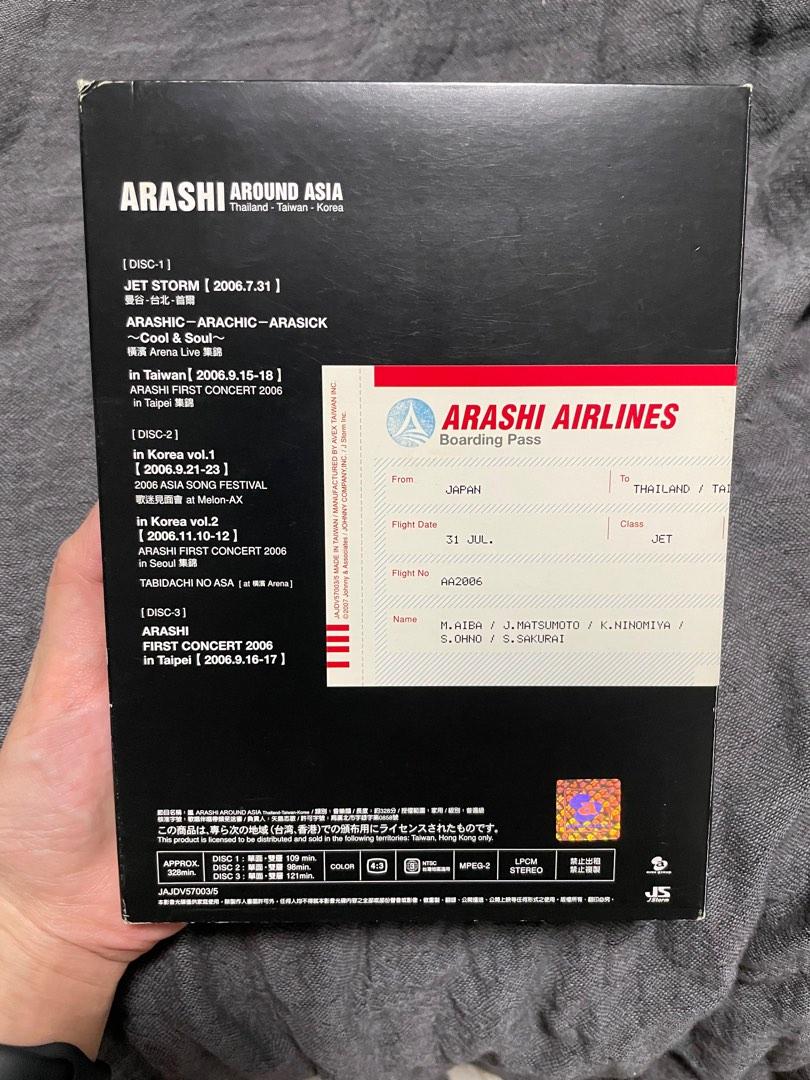 二手] 嵐/Arashi around asia 亞洲巡迴演唱會[初回限定盤DVDx3], 興趣