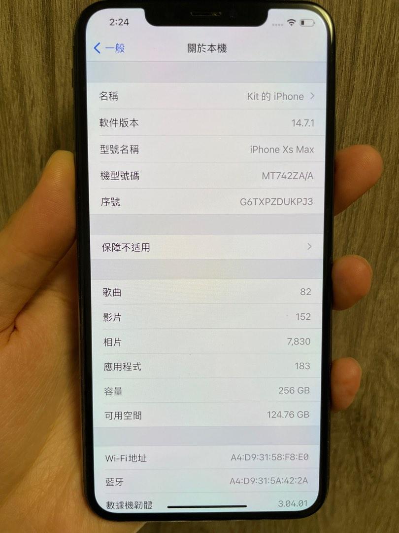 マラソン限定!ポイント5倍 iPhone Xs Gold 512 GB Softbank電池88