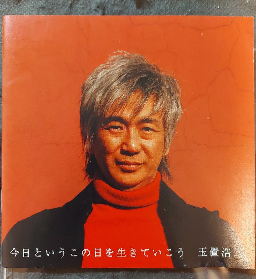 玉置浩二koji tamaki BEST @ 安全地帶anzen chitai - 今日というこの日