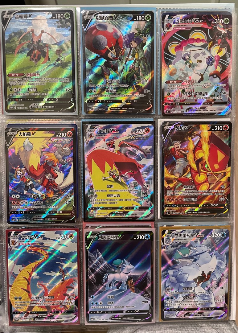 S8b VMAX Climax All SR/CHR/CSR/UR Cards | PokeGuardian | The