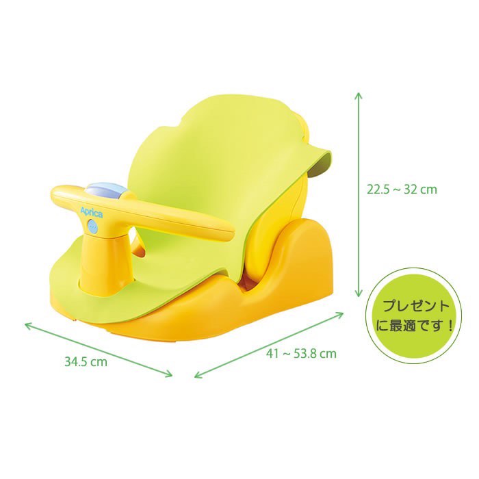 Aprica Baby Bath Chair, Babies & Kids, Bathing & Changing, Bathtub & Bath Accessories on Carousell