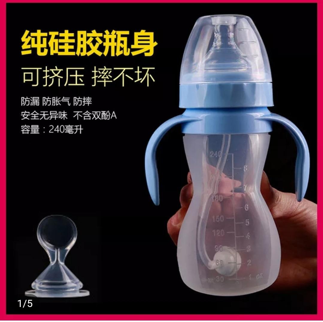 Bed Lying Elderly liquid food and Drinking Water Anti choke bottle