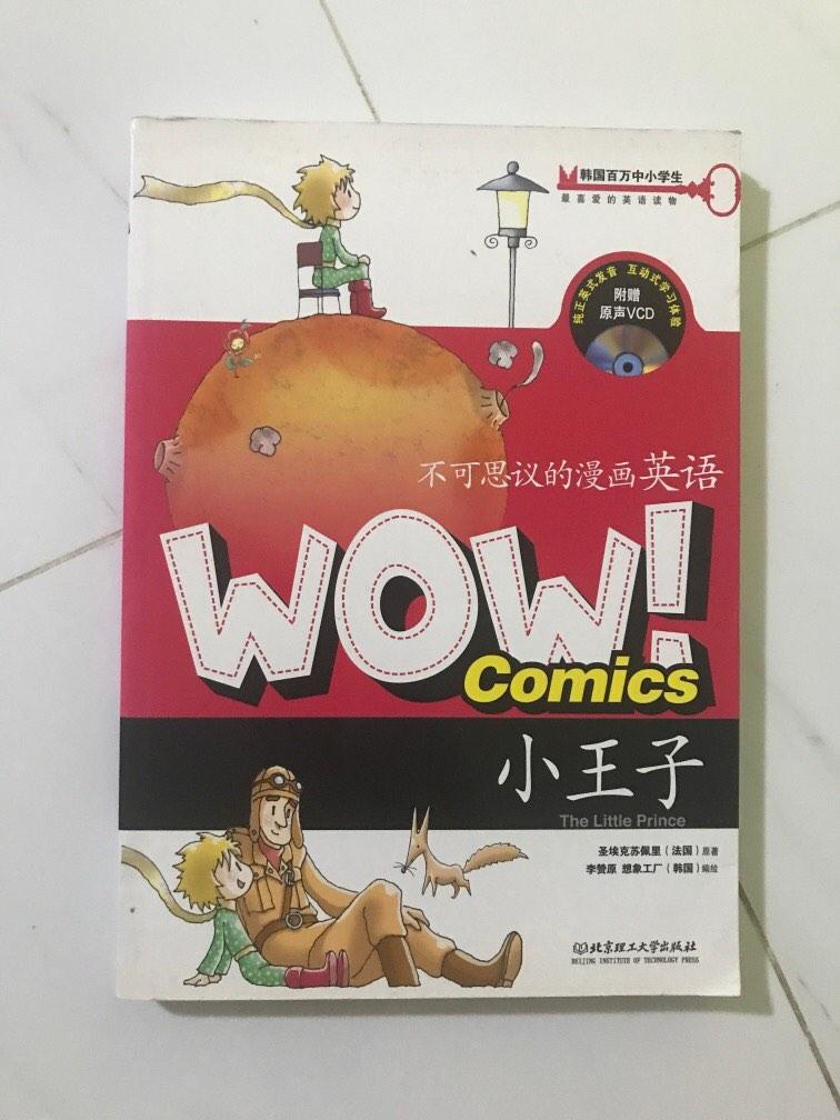 Chinese Comics 又是 這一班, Hobbies & Toys, Books & Magazines, Textbooks on ...