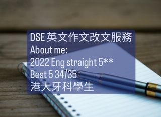 （分類：）位於 。 由 studyforstudy2022 提交（商品編號 1187433298，圖片 1）。簡介： 。