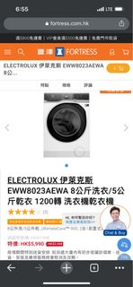 （分類：）位於 。 由 mtdhustle 提交（商品編號 1187369391，圖片 1）。簡介： 。