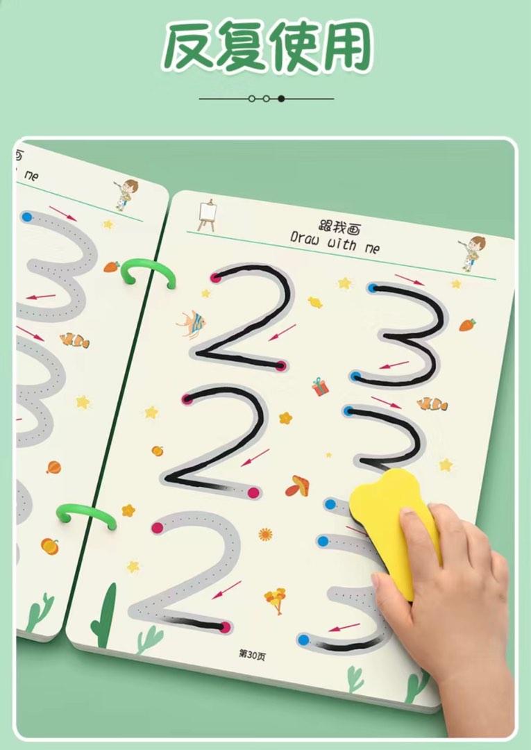 Erasable Pen Training Book 32 Cards (64 Pages) for Kid ...