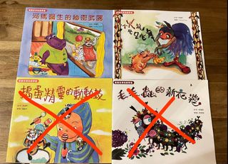 （分類：）位於 。 由 ichbintomate 提交（商品編號 1178054162，圖片 1）。簡介： 。