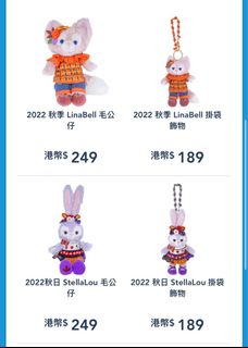 （分類：）位於 。 由 anananan_ 提交（商品編號 1187323718，圖片 1）。簡介： 。