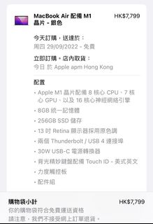 （分類：）位於 。 由 halhar 提交（商品編號 1187354850，圖片 1）。簡介： 。