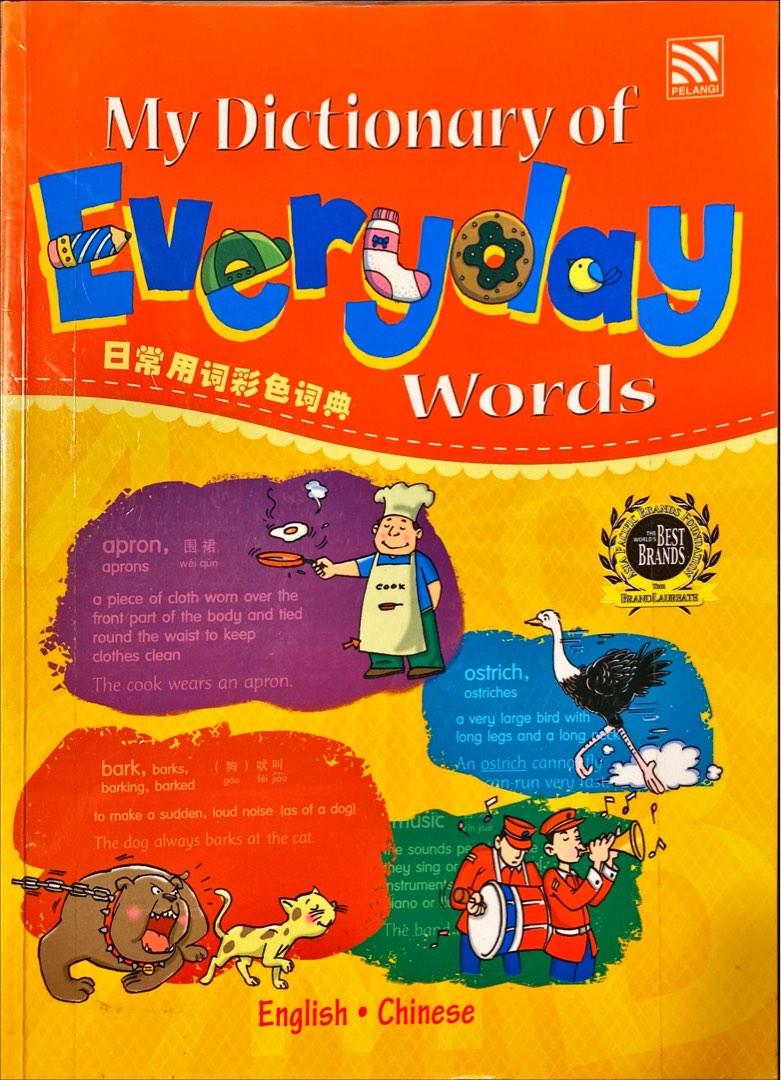 My Dictionary Of Everyday Words English Chinese Hobbies Toys my-dictionary-of-everyday-words-english-chinese-hobbies-toys