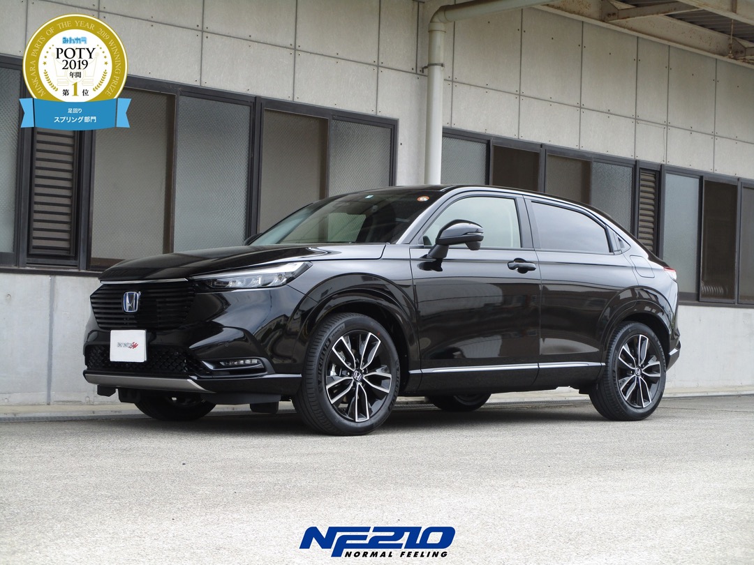 Honda Vezel Hybrid RV5 Tanabe NF210 Lowering Springs, Car Accessories ...