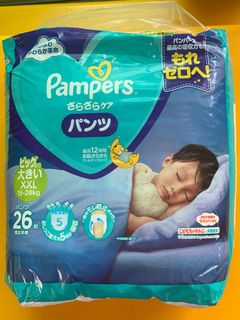 (Category: ) located in . Submitted by mummyh75 (Listing ID 1182718744, Image 1). Description: .