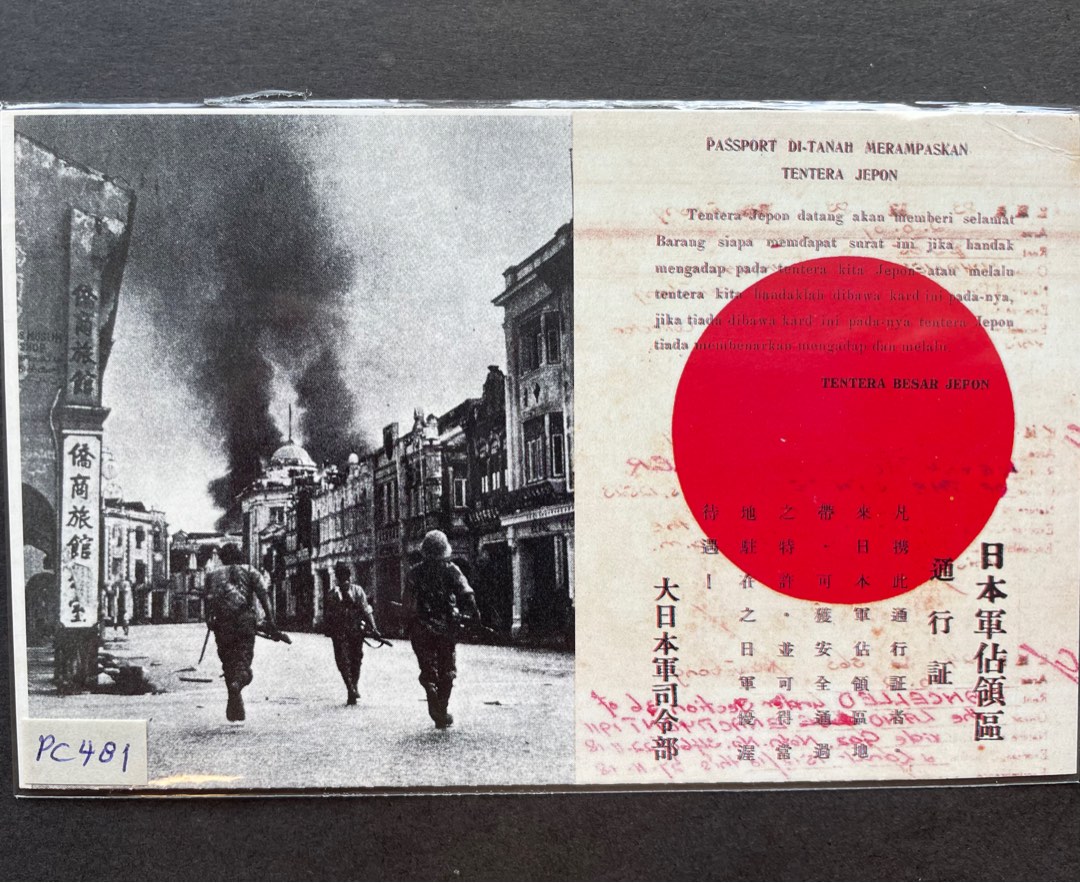 PC481 Japan World War 2 Japan Military Post Card Japanese Army
