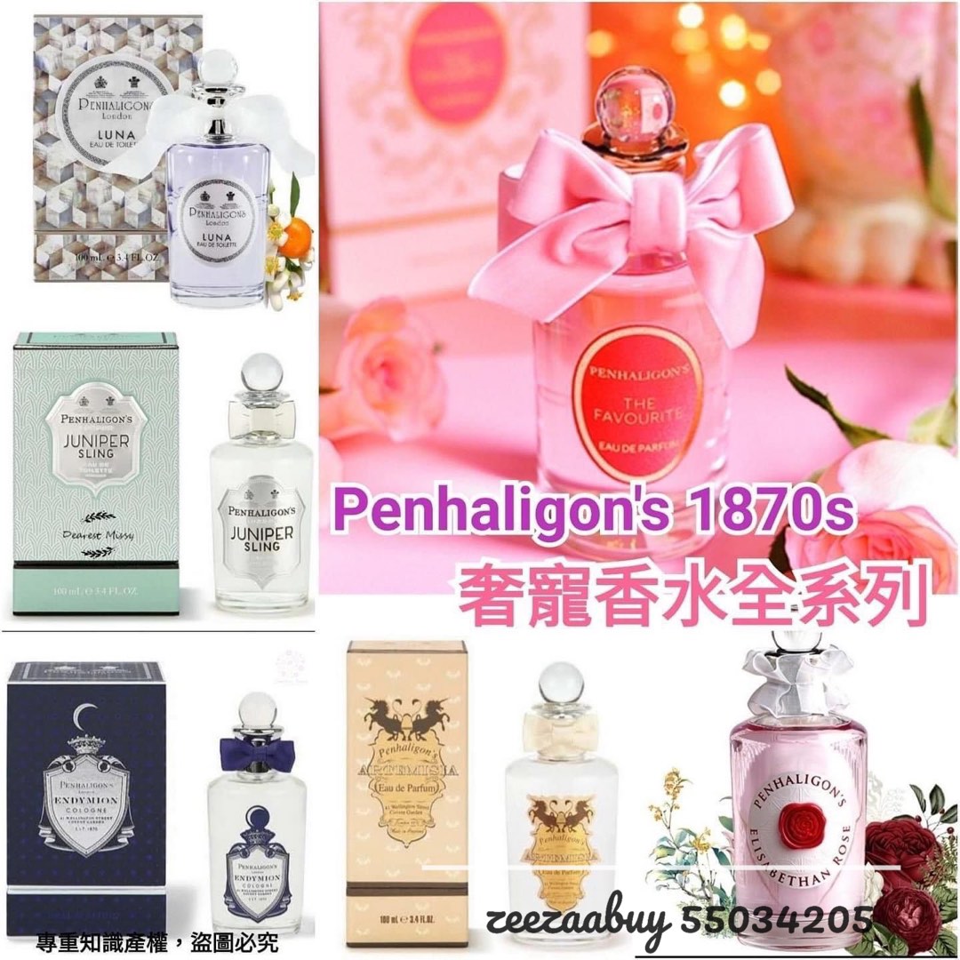 送料無料激安祭 Ash 柑橘系 香水 Green Diamonds 香水 女性用