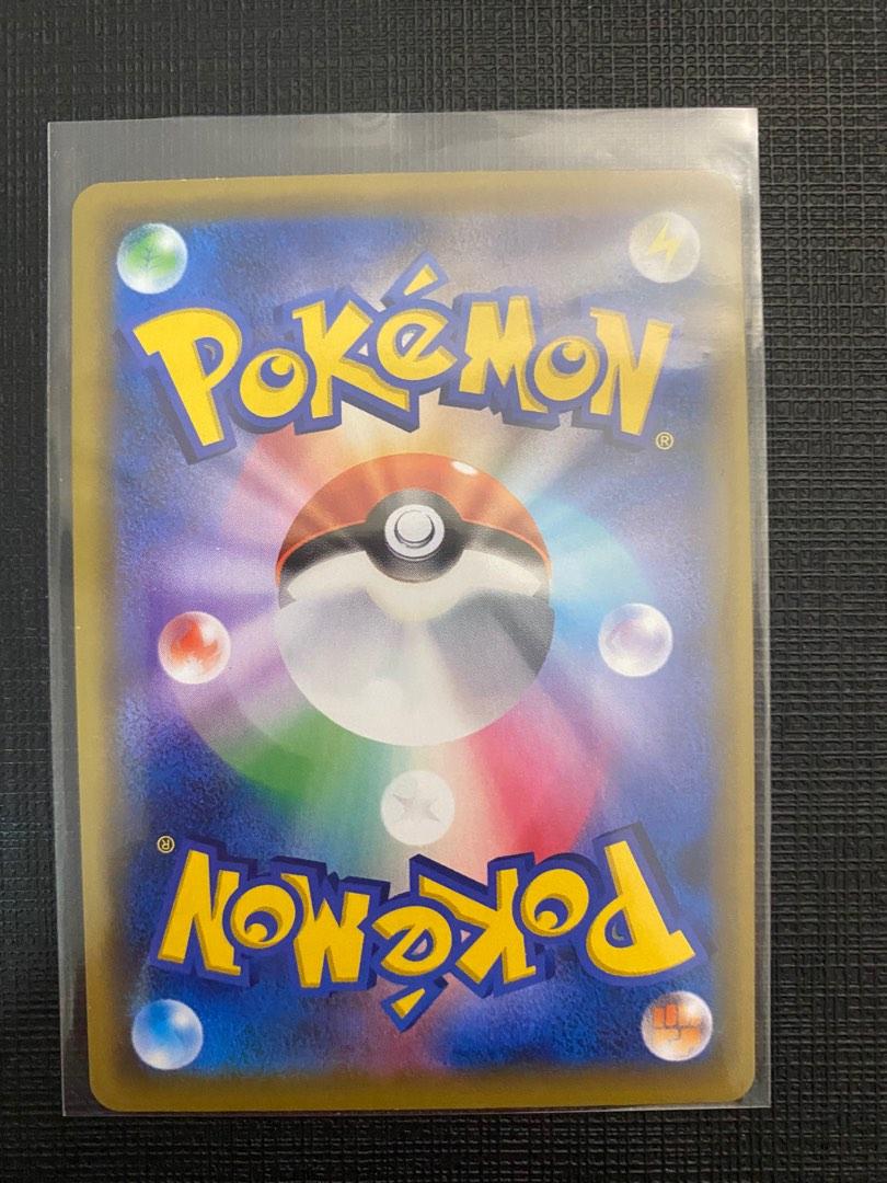 Pokemon/Pokémon CardRed’s Challenge Full Art, Hobbies & Toys, Toys