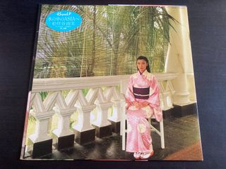 Japanese Vinyl Collection item 3