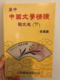 （分類：）位於 。 由 unicornsrabbit 提交（商品編號 1187279629，圖片 1）。簡介： 。