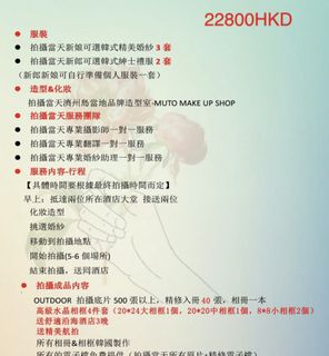 （分類：）位於 。 由 chesseshop 提交（商品編號 1187325744，圖片 1）。簡介： 。
