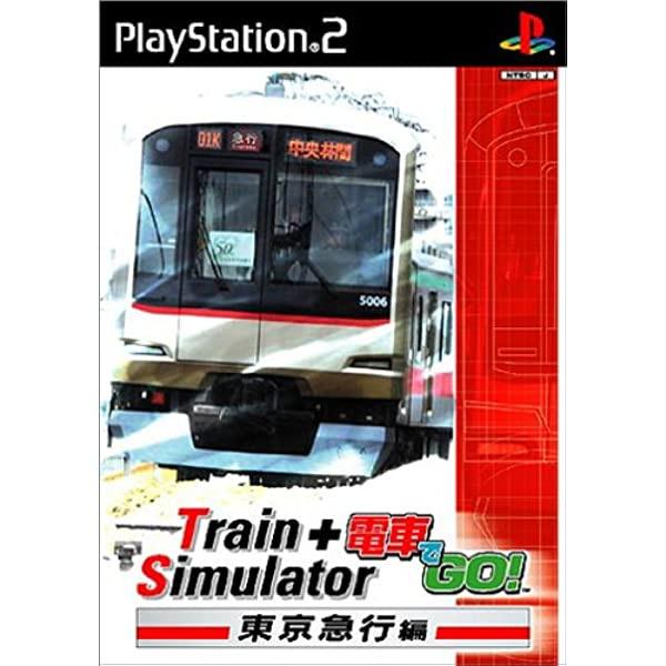 Train Simulator (音樂館) 2代系列(包含山手線/京浜急行/御堂筋線