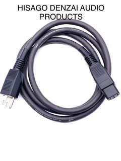 Powerline Products Collection item 3