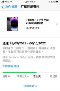 （分類：）位於 。 由 sumleung789987 提交（商品編號 1187464948，圖片 1）。簡介： 。