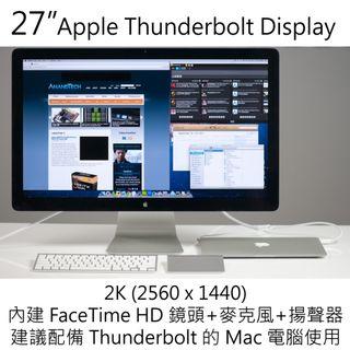 27吋 Apple Thunderbolt Display (Model A1407) 2011年【2K MON｜ Thunderbolt (Mini DisplayPort) 接頭的 Mac 用｜注意: 無HDMI輸入】 2K 27 28 顯示器 螢幕 Monitor Apple
