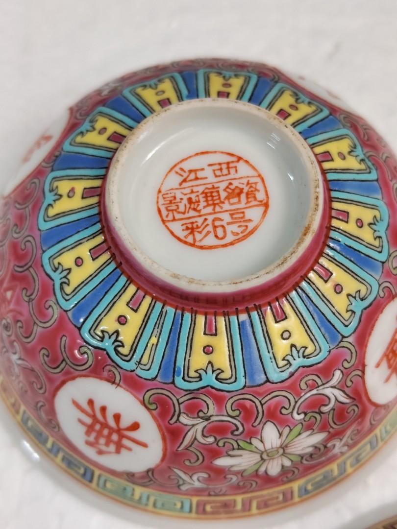 50-60年代景德鎮圓印底款紅萬壽無疆3 吋半茶碗三個茶具瓷器, 興趣及 
