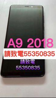 ❤️請致電55350835或ws我❤️ 三星Samsung A9 2018 128GB香港行貨4G 98%新安心出行(歡迎換機)三星手機  安卓手機Android手機❤️