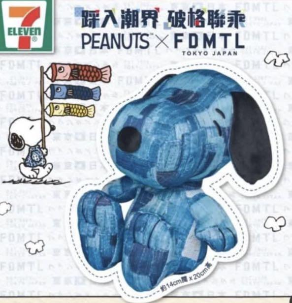 711 Peanuts x FDMTL, Hobbies & Toys, Toys & Games on Carousell