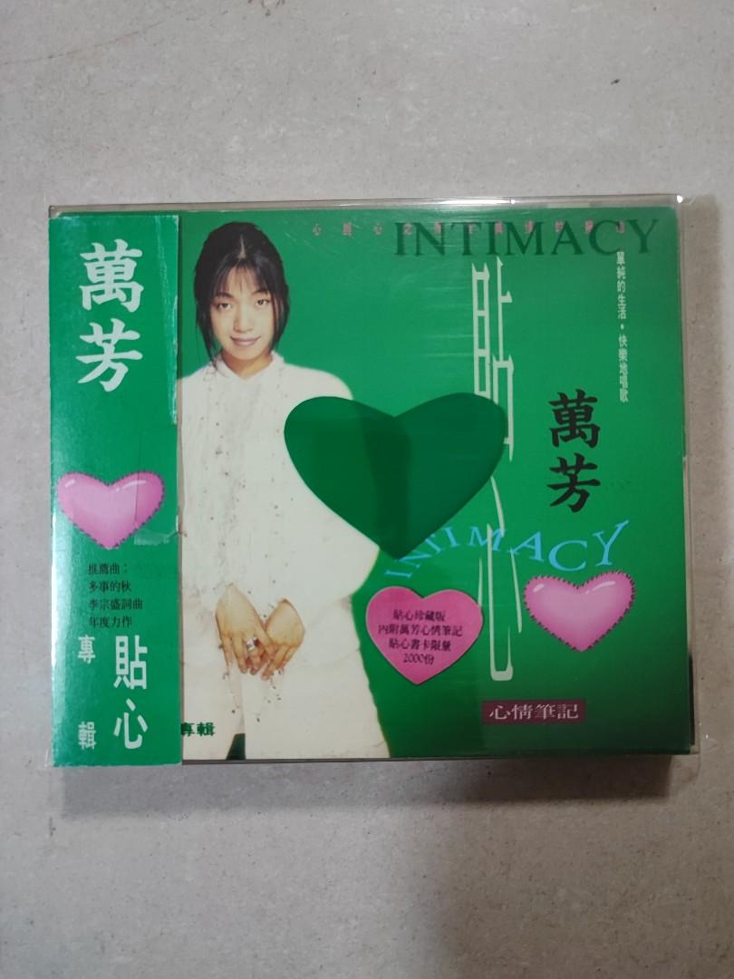 萬芳 我們不要傷心了CD 這樣也好- 萬芳- 不換專輯- LINE MUSIC