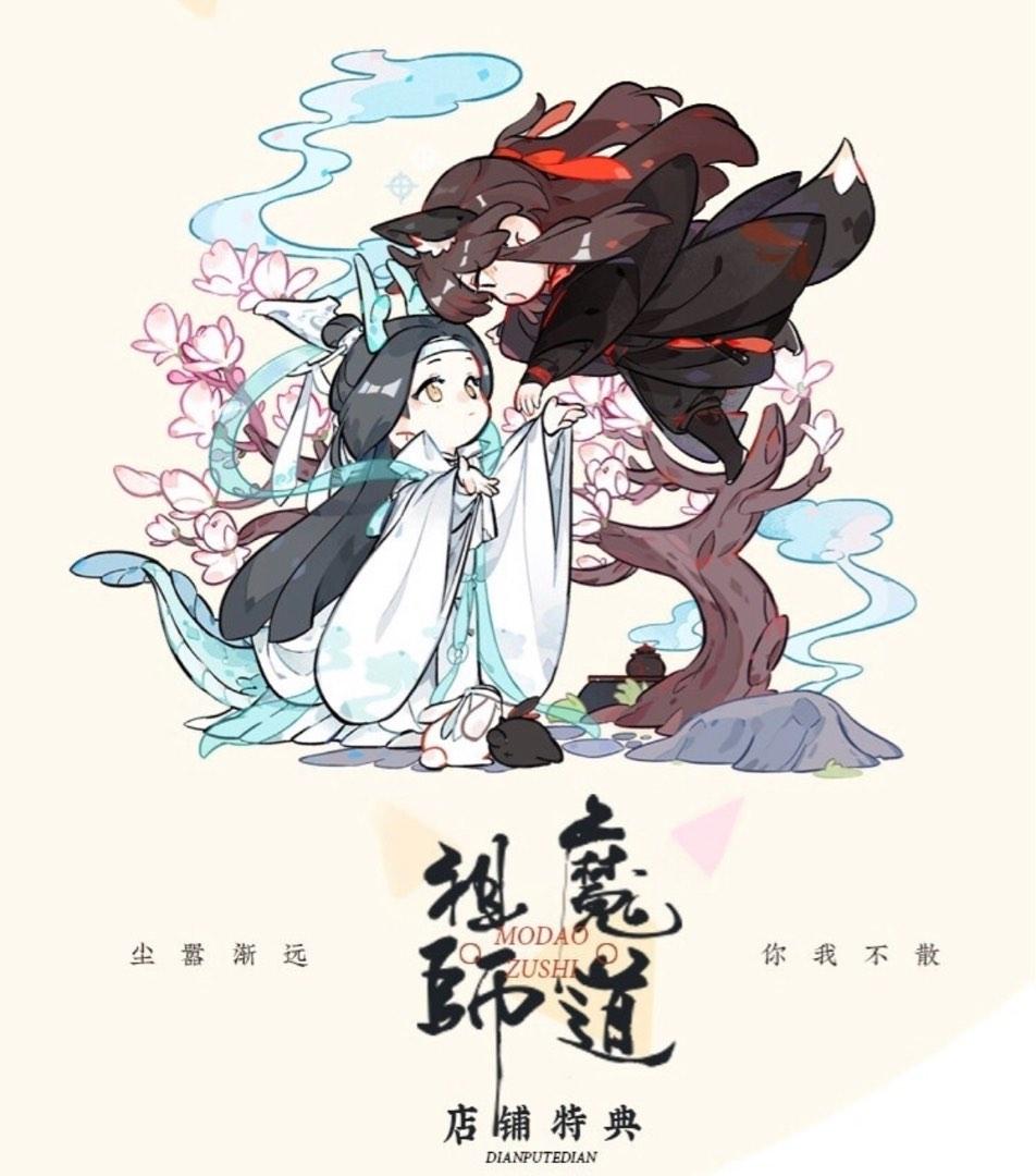 魔道祖師夢圖記龍叽狐羡特典立牌［已絕版］, 興趣及遊戲, 玩具& 遊戲類