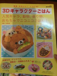 （分類：）位於 。 由 nashata 提交（商品編號 1187572632，圖片 1）。簡介： 。