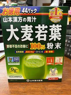 現貨！！日本「山本漢方製藥」大麥若葉粉末 (44包)