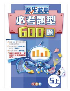 （分類：）位於 。 由 thyl8 提交（商品編號 1187545266，圖片 1）。簡介： 。