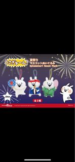 （分類：）位於 。 由 sillyhahachu 提交（商品編號 1187552156，圖片 1）。簡介： 。