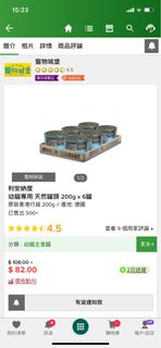 （分類：）位於 。 由 corgi_corg1 提交（商品編號 1187577966，圖片 1）。簡介： 。